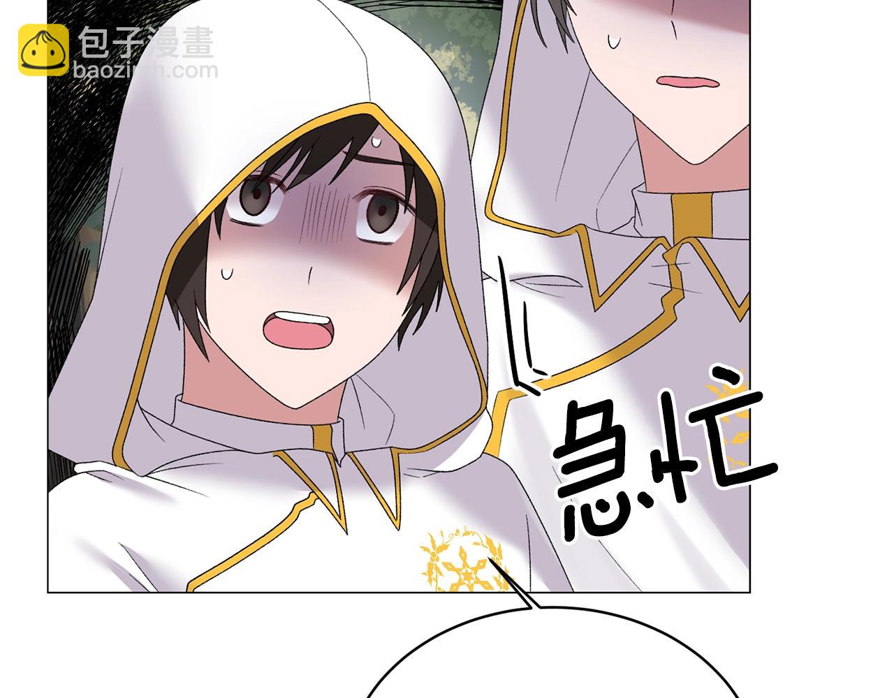 第31话 意外失踪47