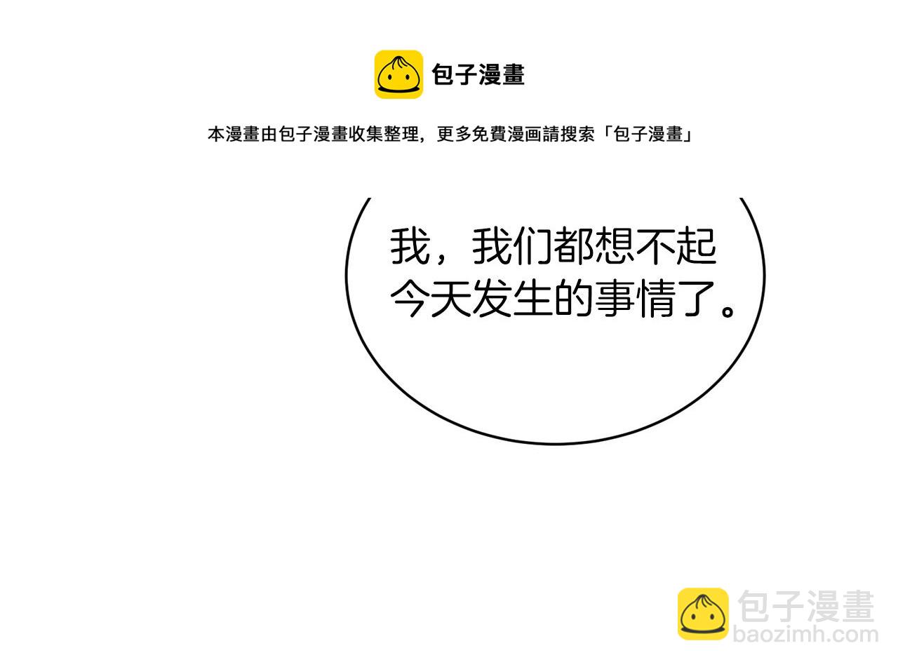 第31话 意外失踪52