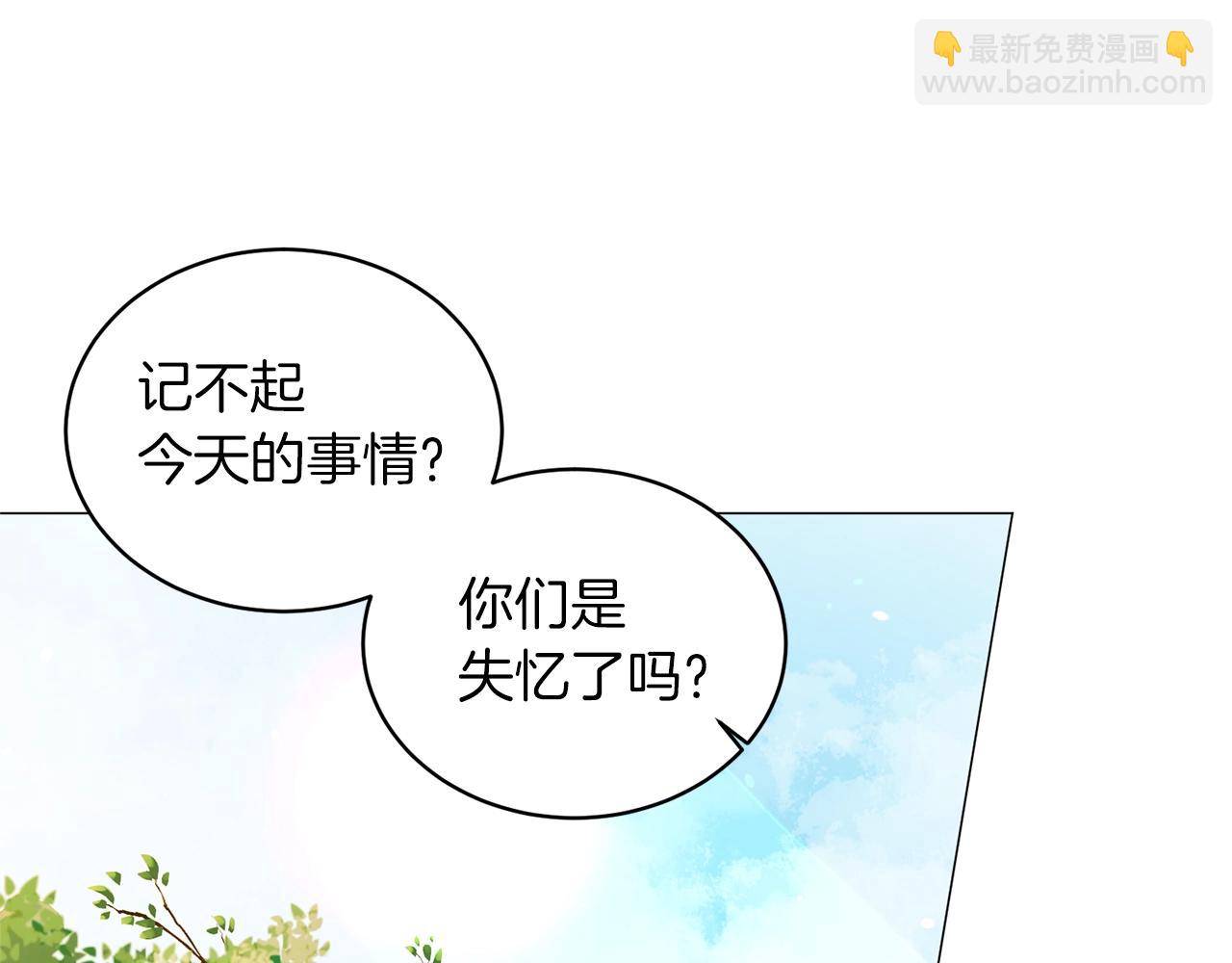 第31话 意外失踪53
