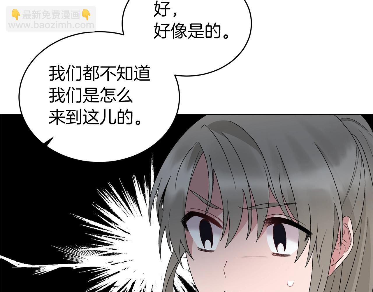 第31话 意外失踪55