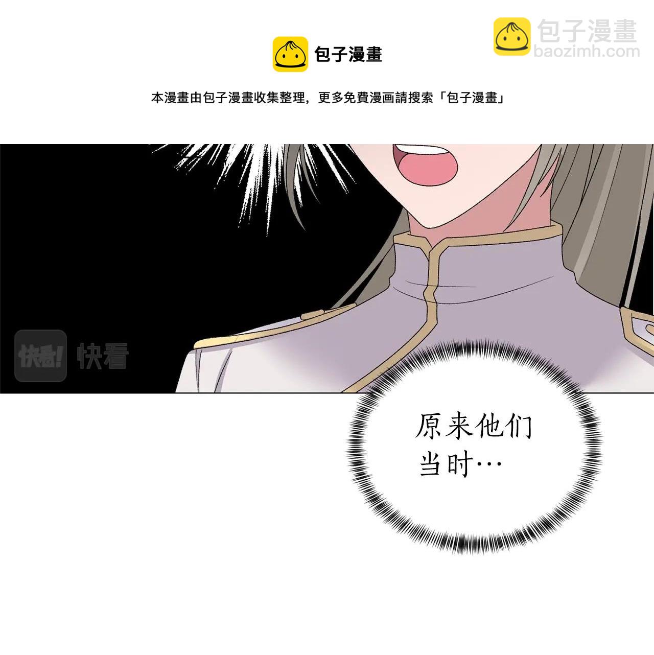 第31话 意外失踪56
