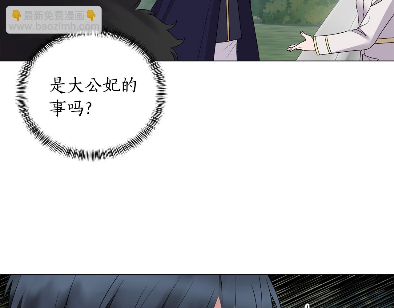第31话 意外失踪63