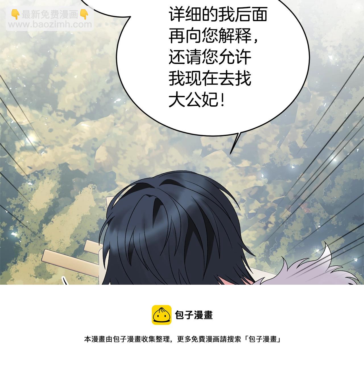 第31话 意外失踪68