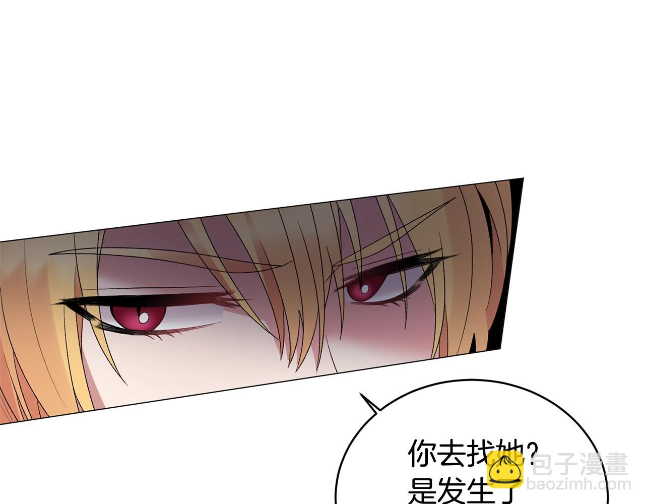 第31话 意外失踪71