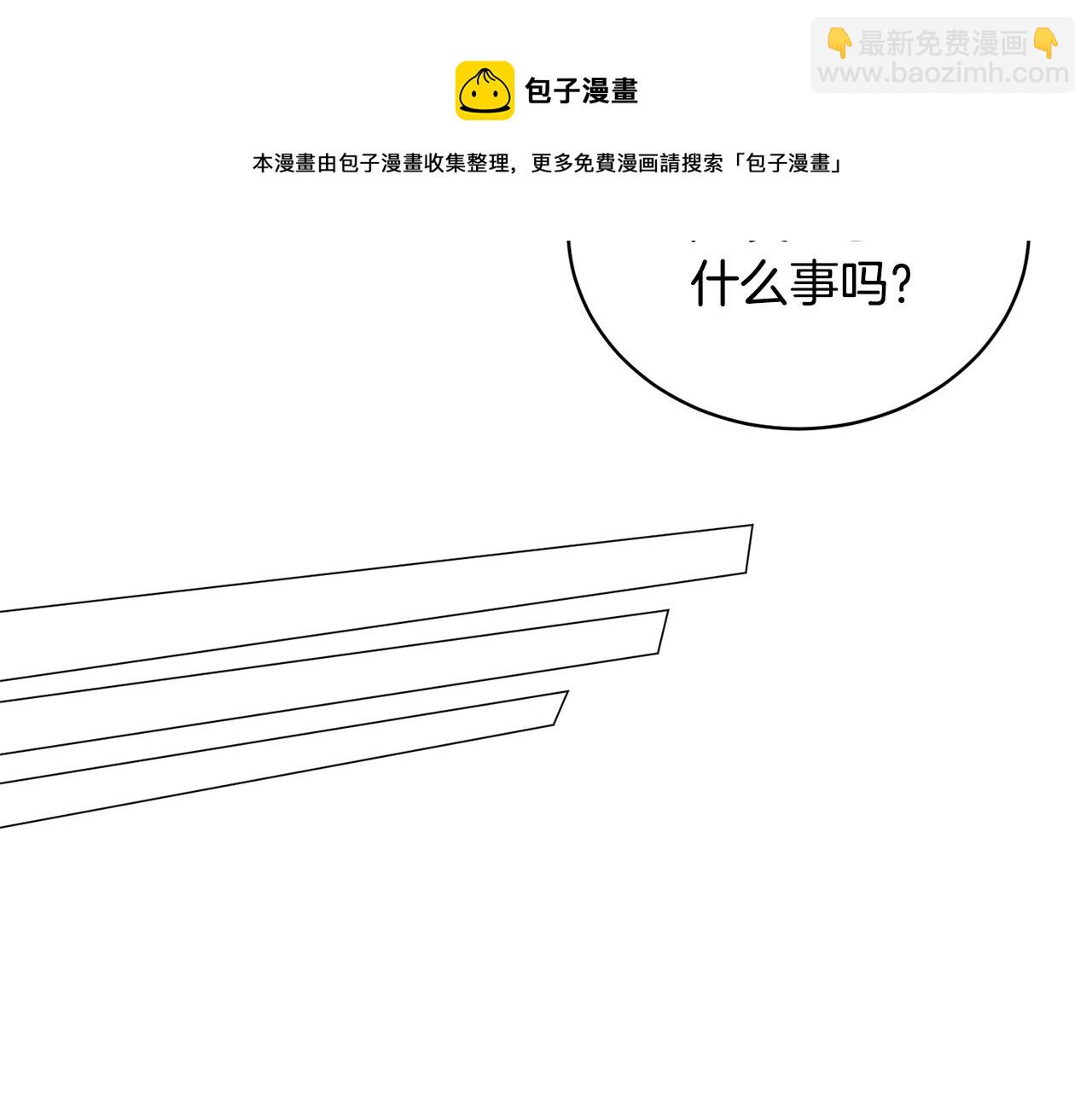 第31话 意外失踪72