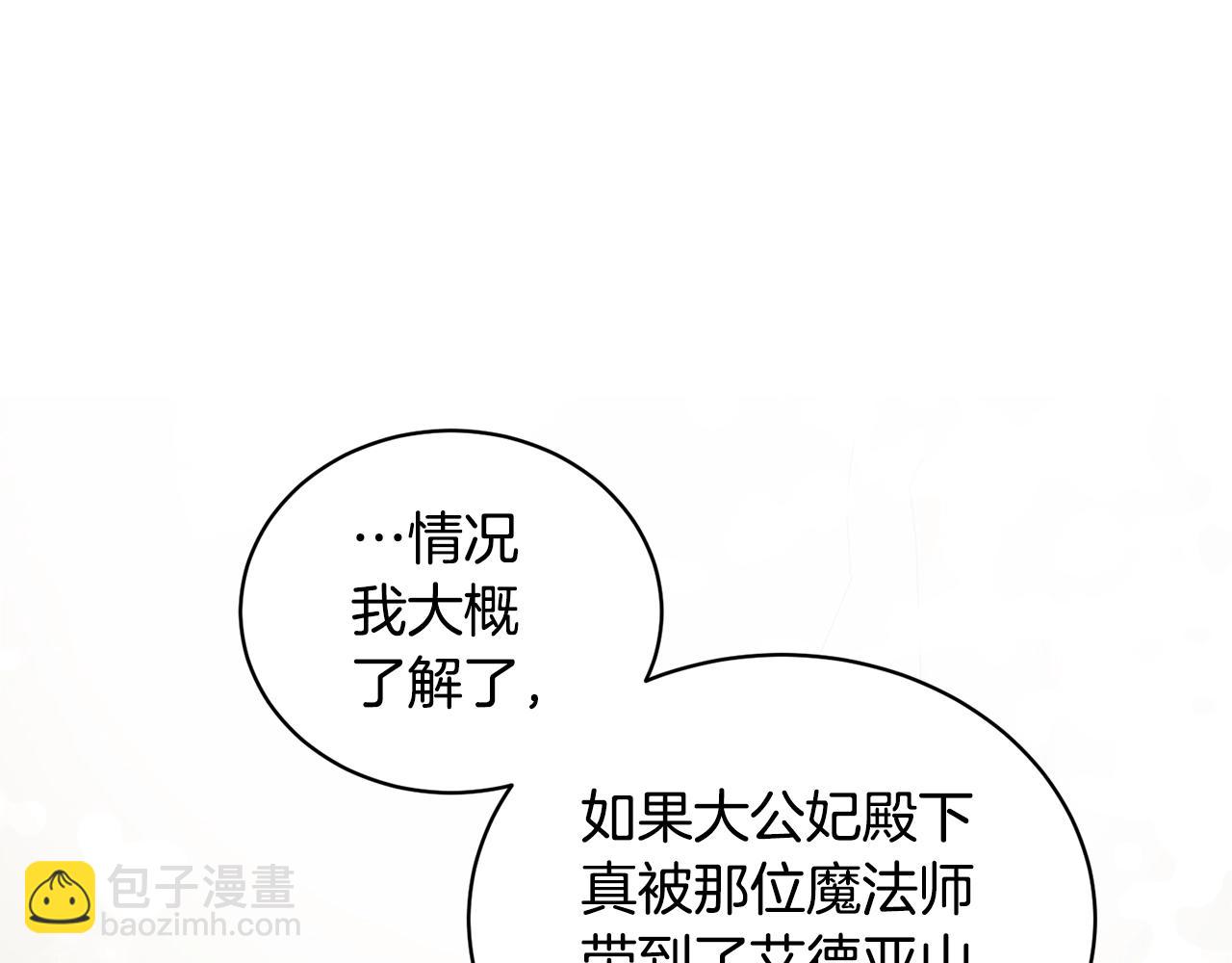 第31话 意外失踪74
