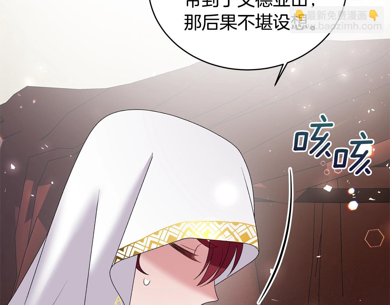 第31话 意外失踪75