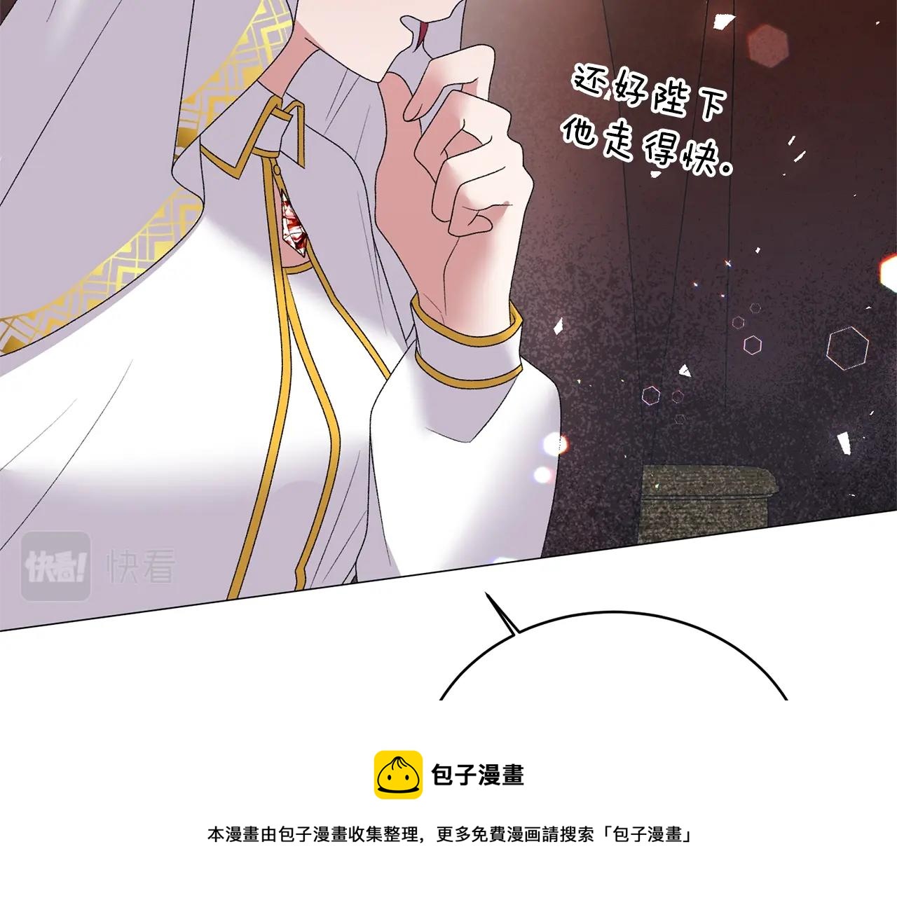 第31话 意外失踪76