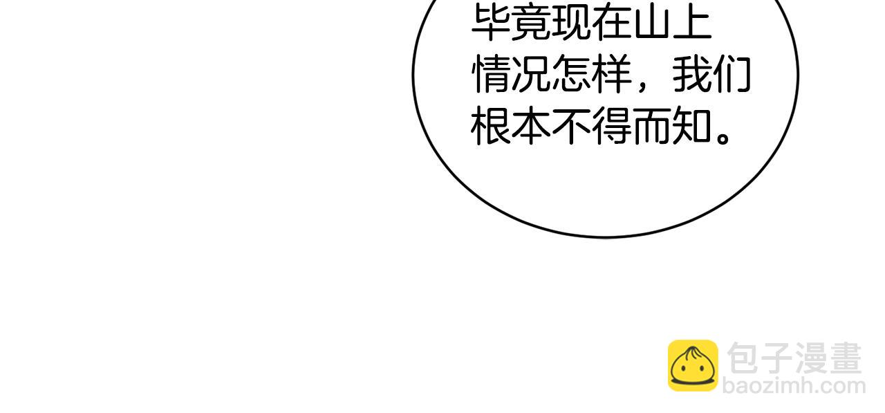 第31话 意外失踪77