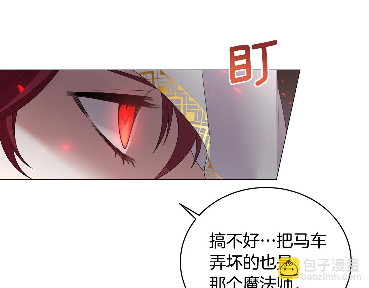 第31话 意外失踪78