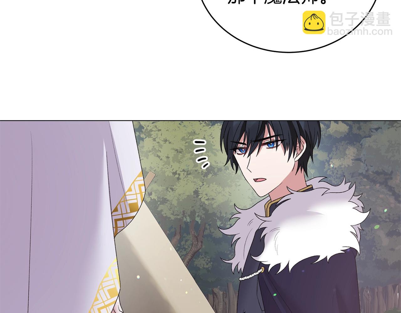 第31话 意外失踪79