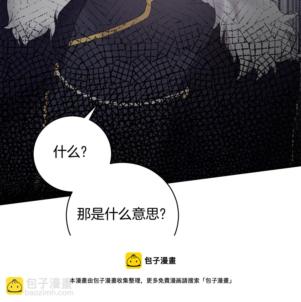 第31话 意外失踪8
