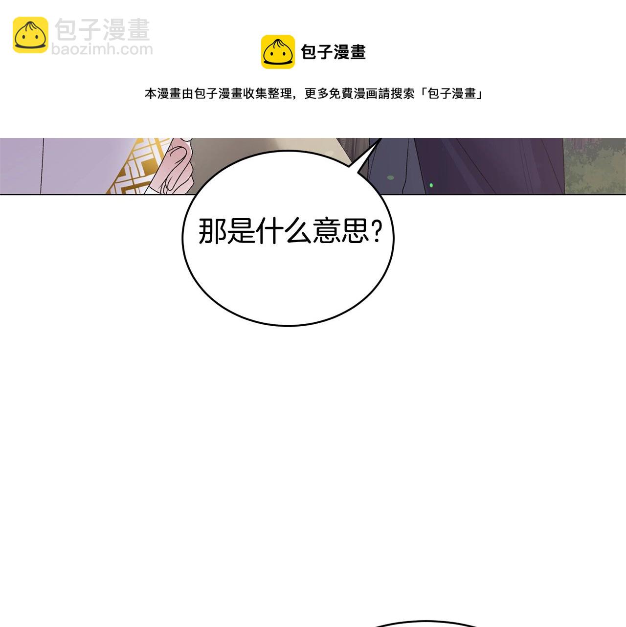 第31话 意外失踪80