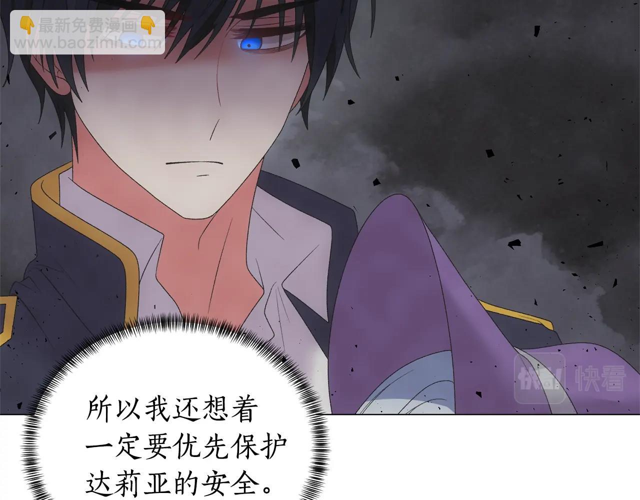 第31话 意外失踪87