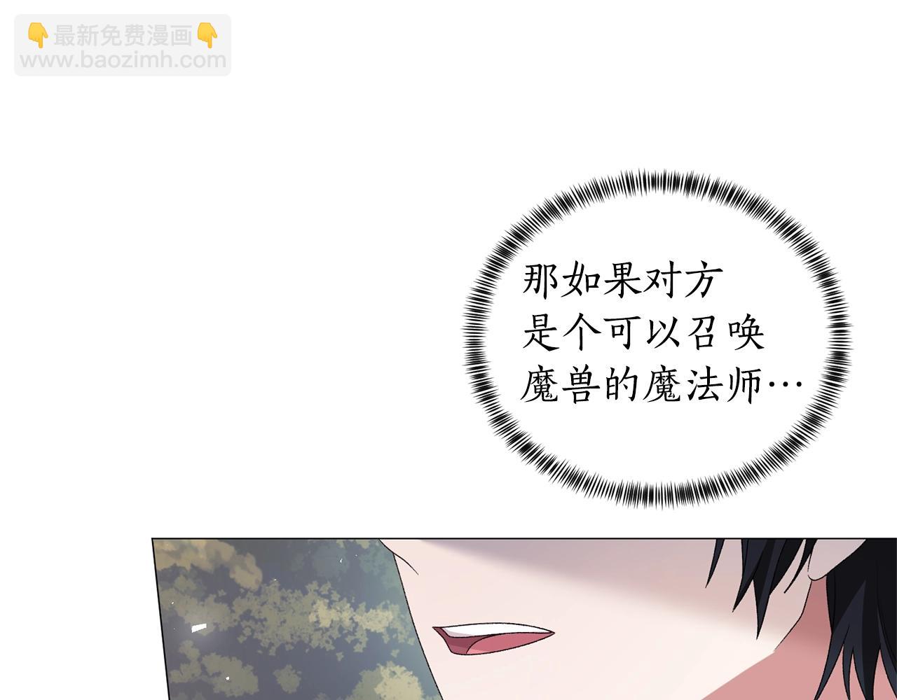 第31话 意外失踪89