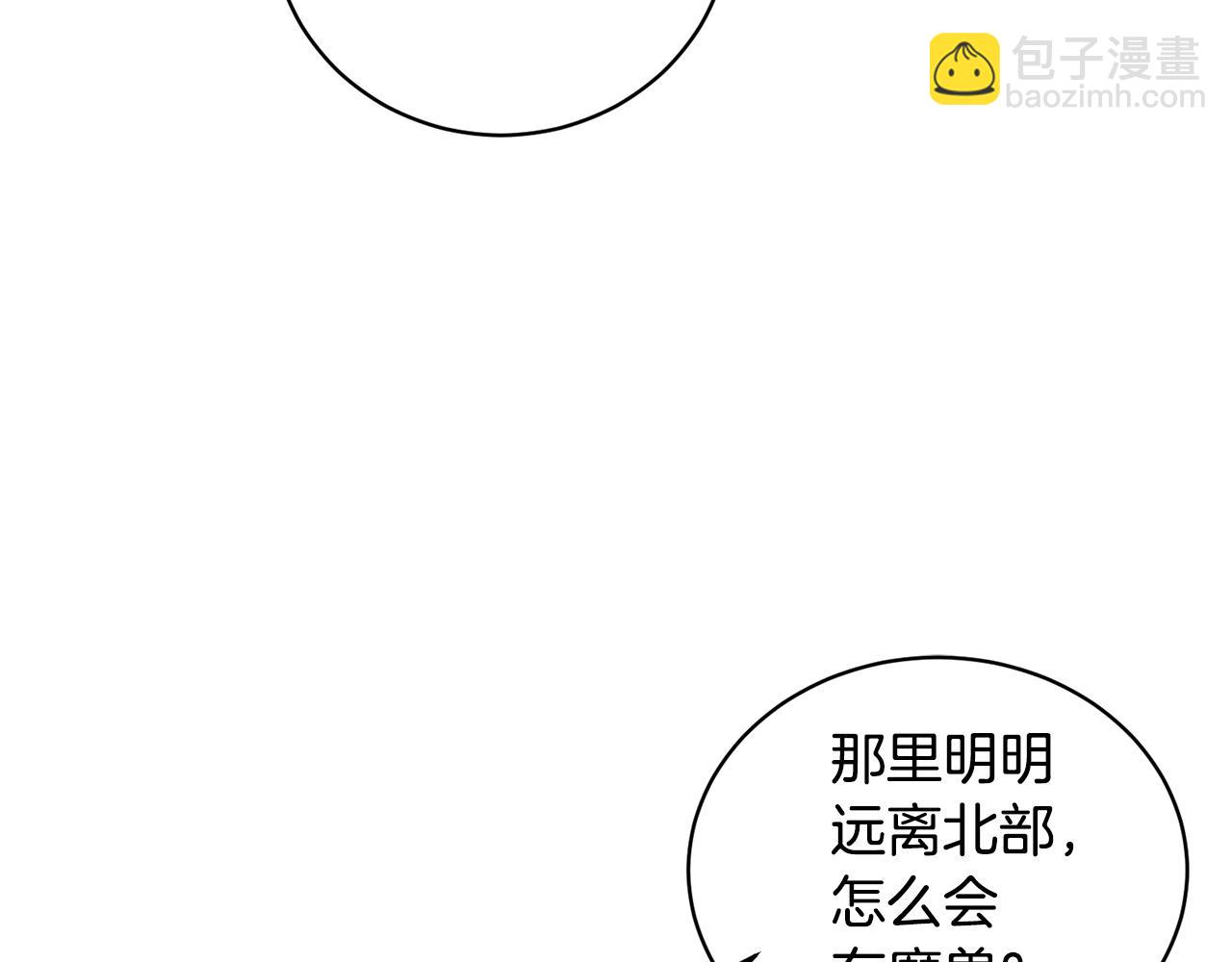 第31话 意外失踪9