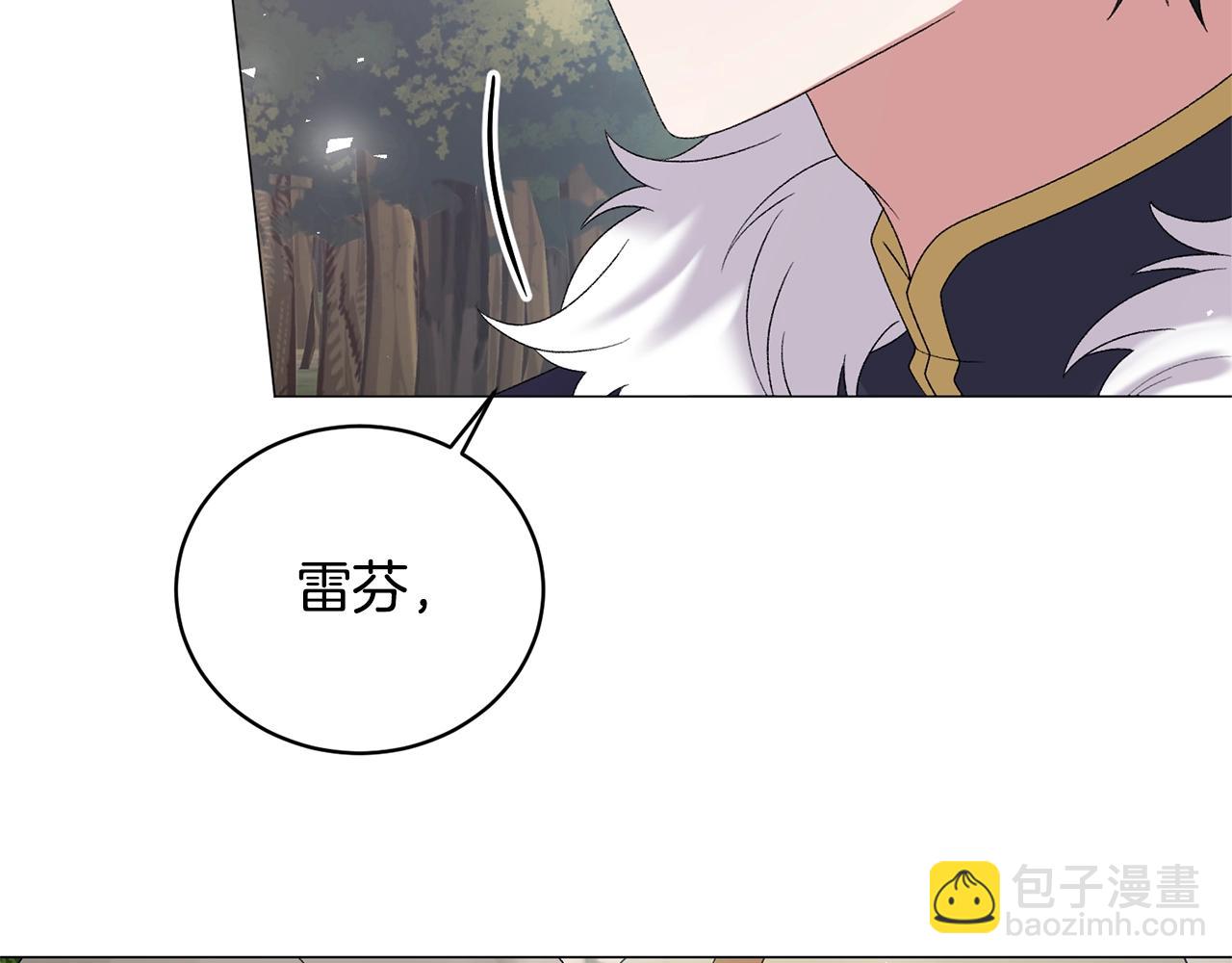 第31话 意外失踪90