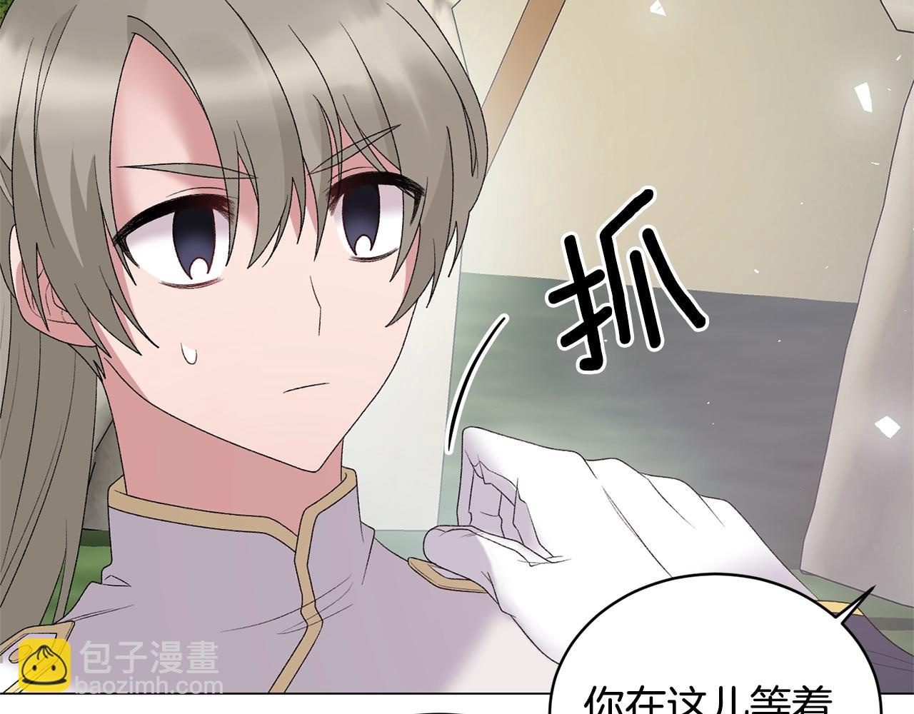第31话 意外失踪91