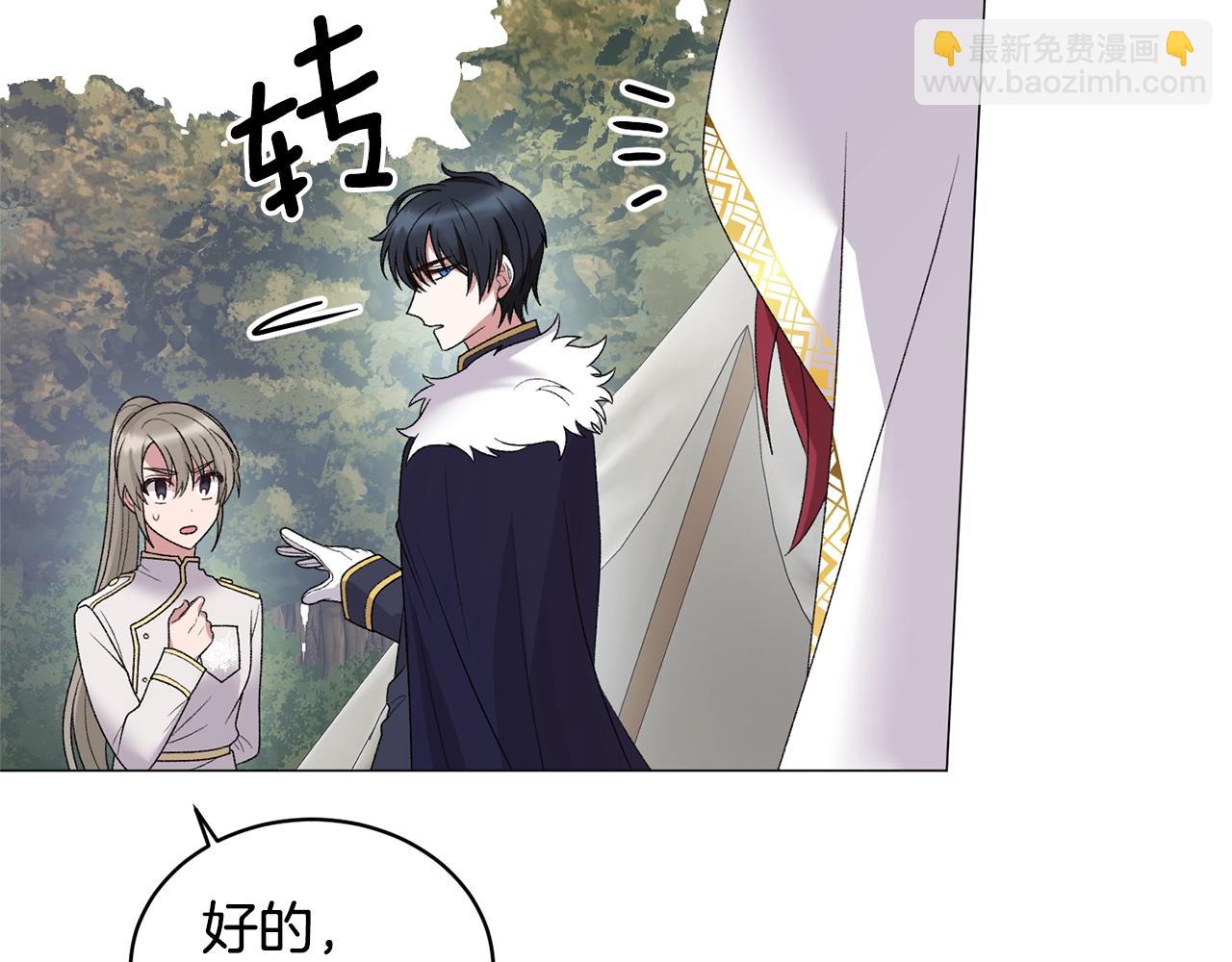 第31话 意外失踪93