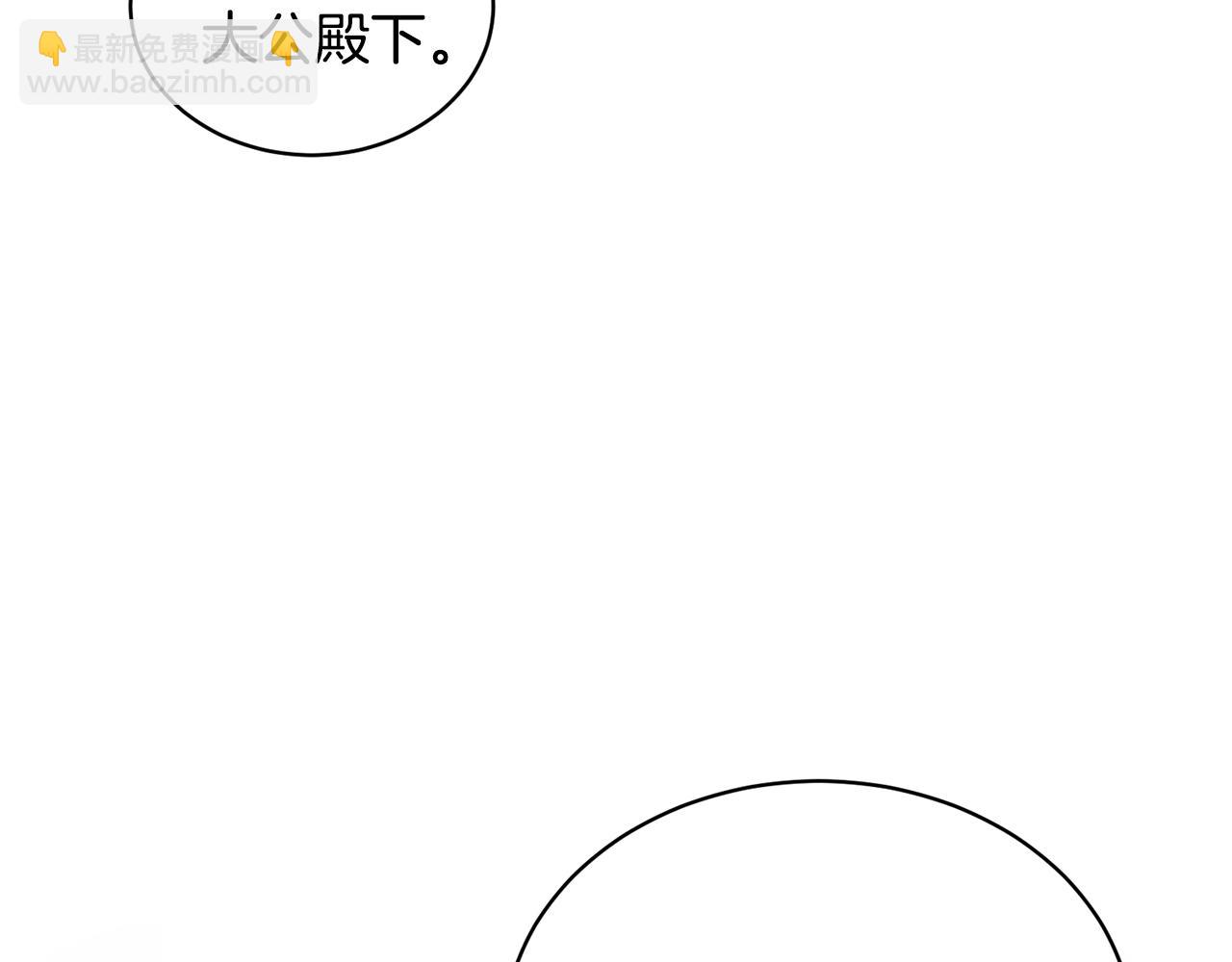 第31话 意外失踪94