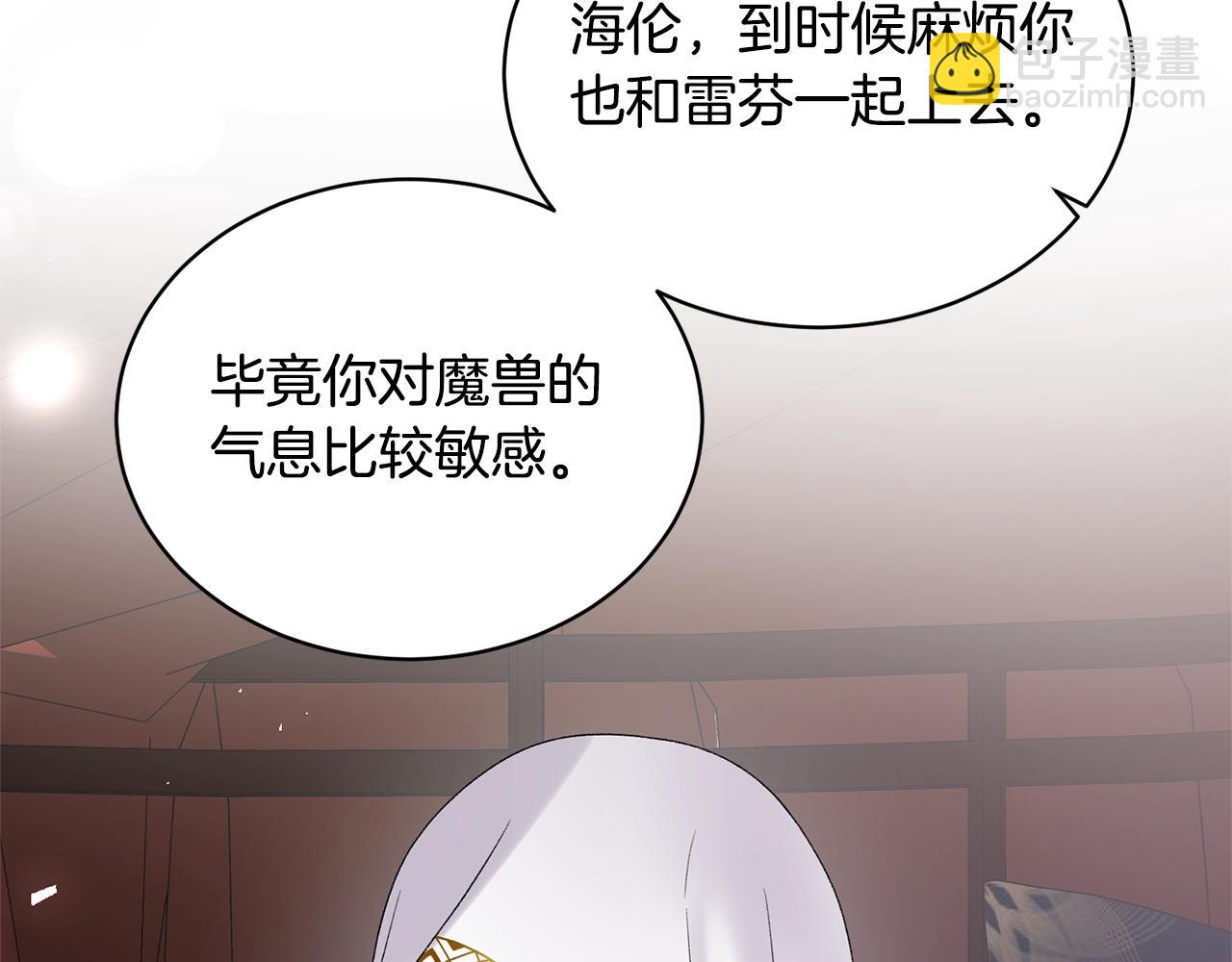 第31话 意外失踪95