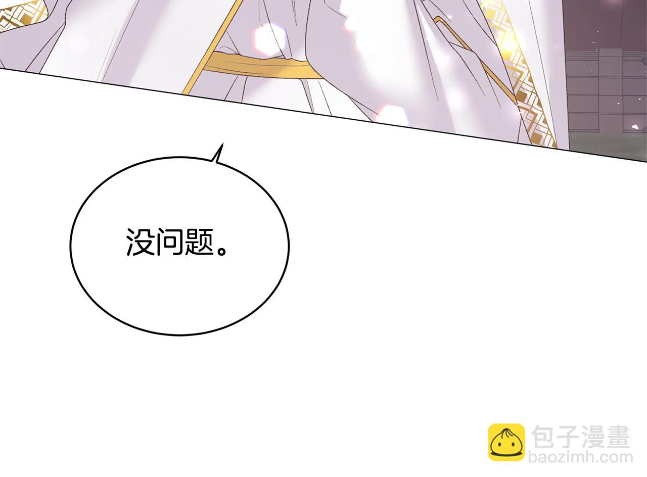 第31话 意外失踪97