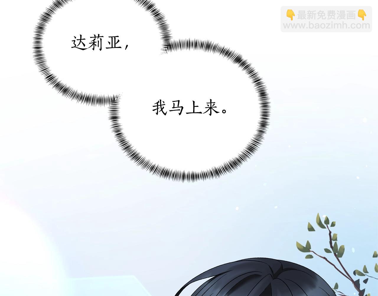 第31话 意外失踪99