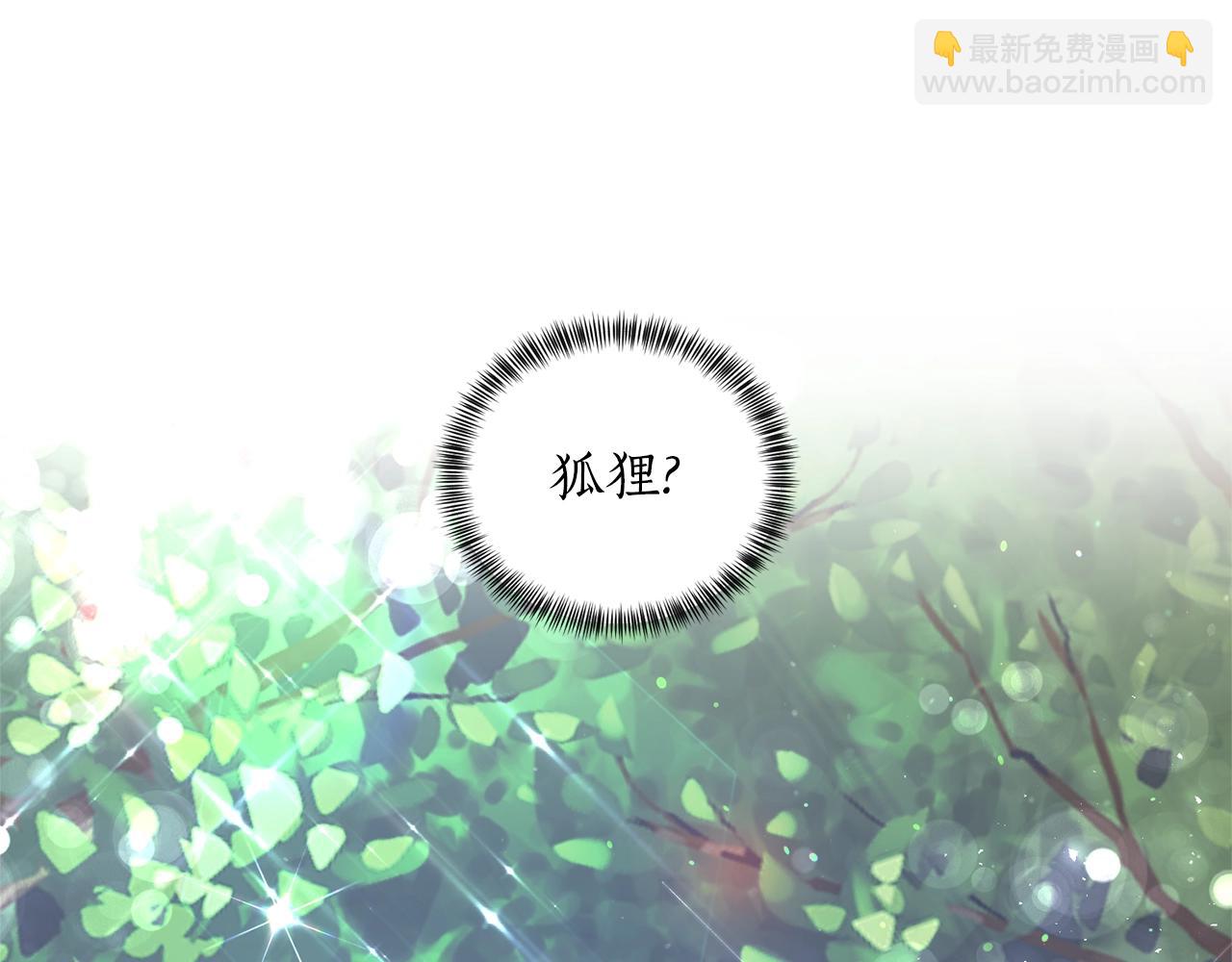 第32话 被剑选中？！11