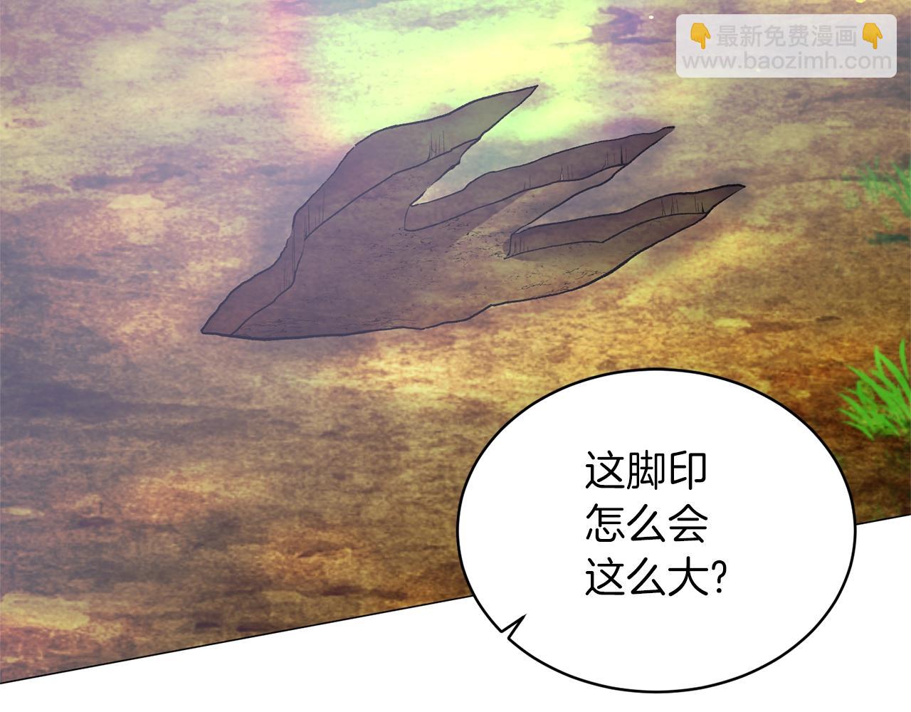 第32话 被剑选中？！110