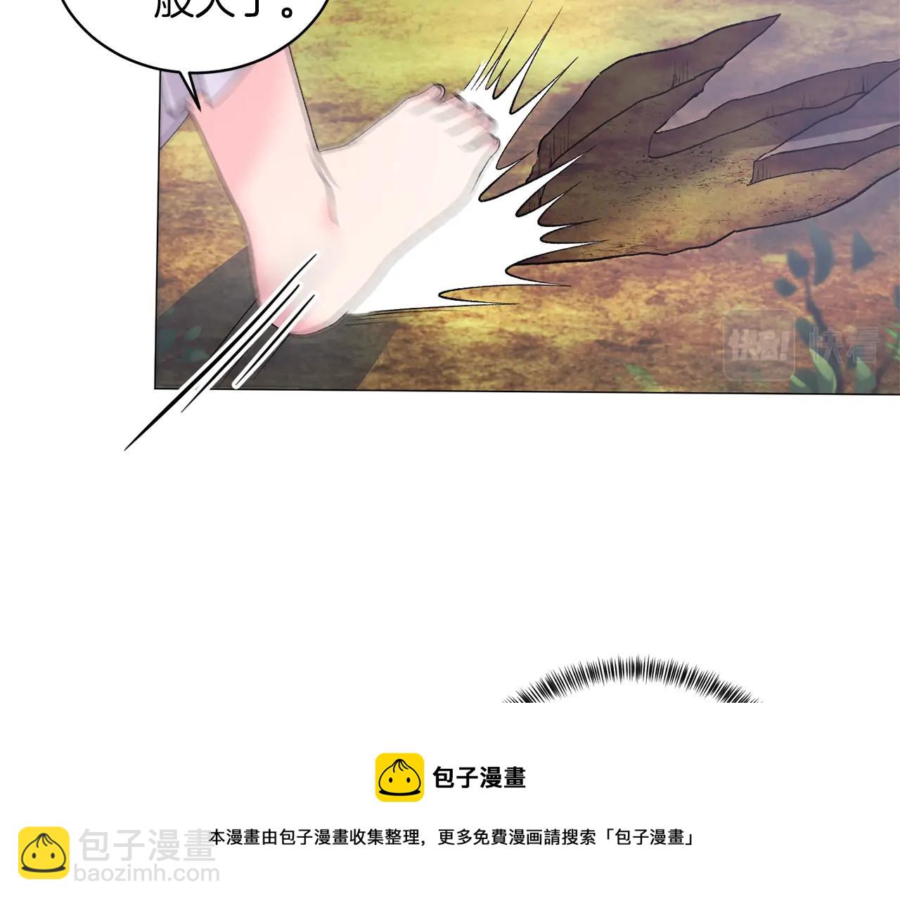 第32话 被剑选中？！112