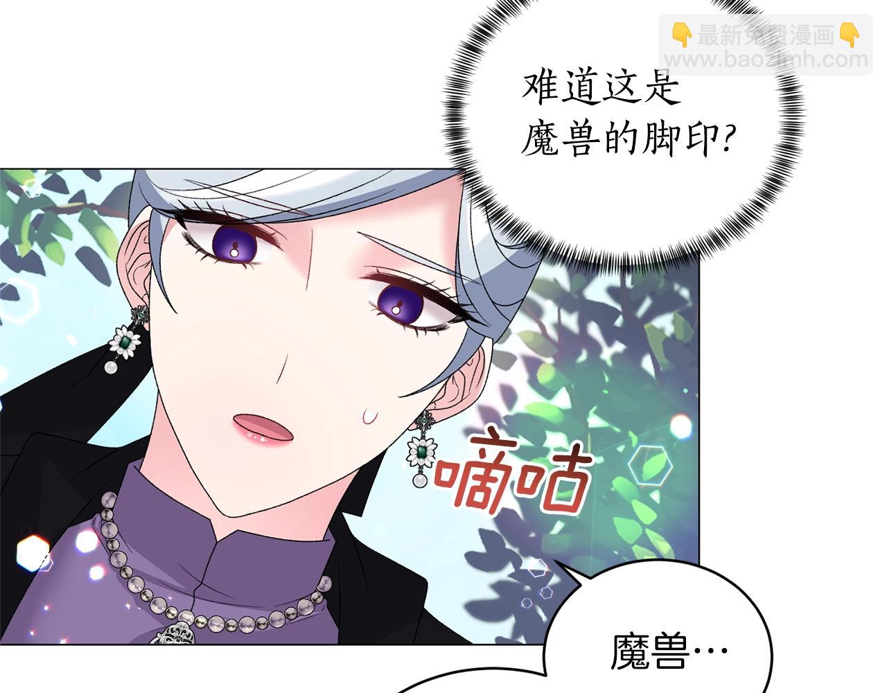 第32话 被剑选中？！113