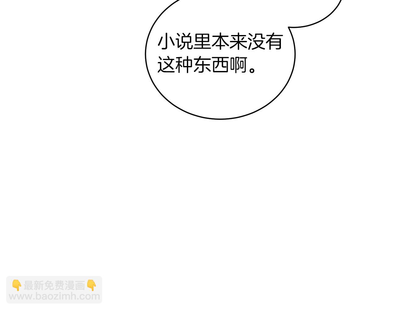 第32话 被剑选中？！114