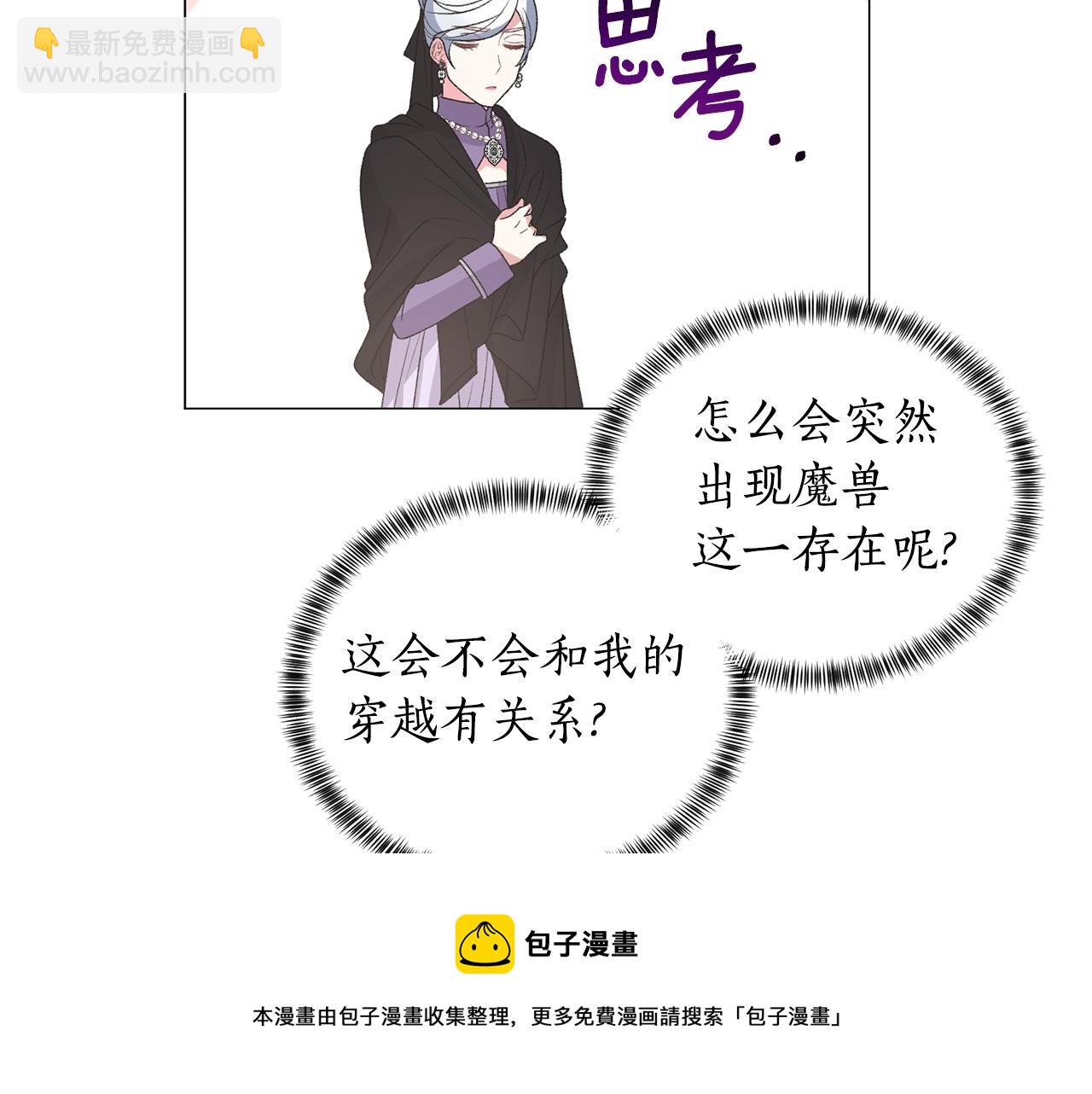 第32话 被剑选中？！116