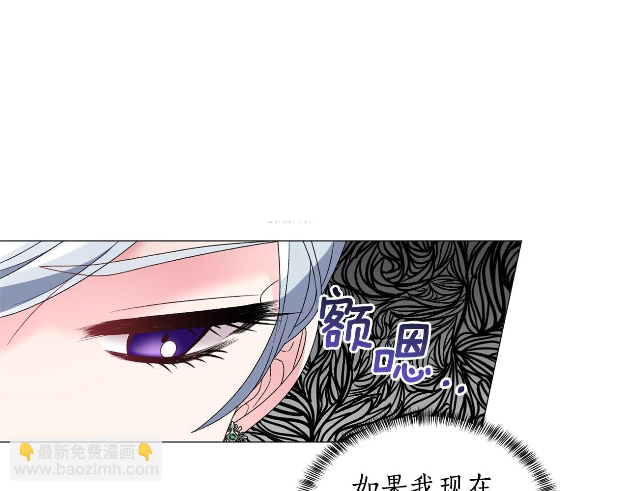 第32话 被剑选中？！118