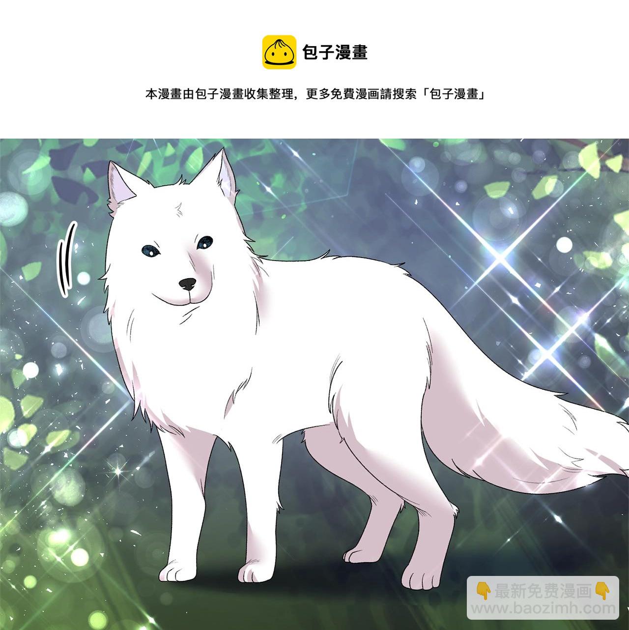第32话 被剑选中？！12