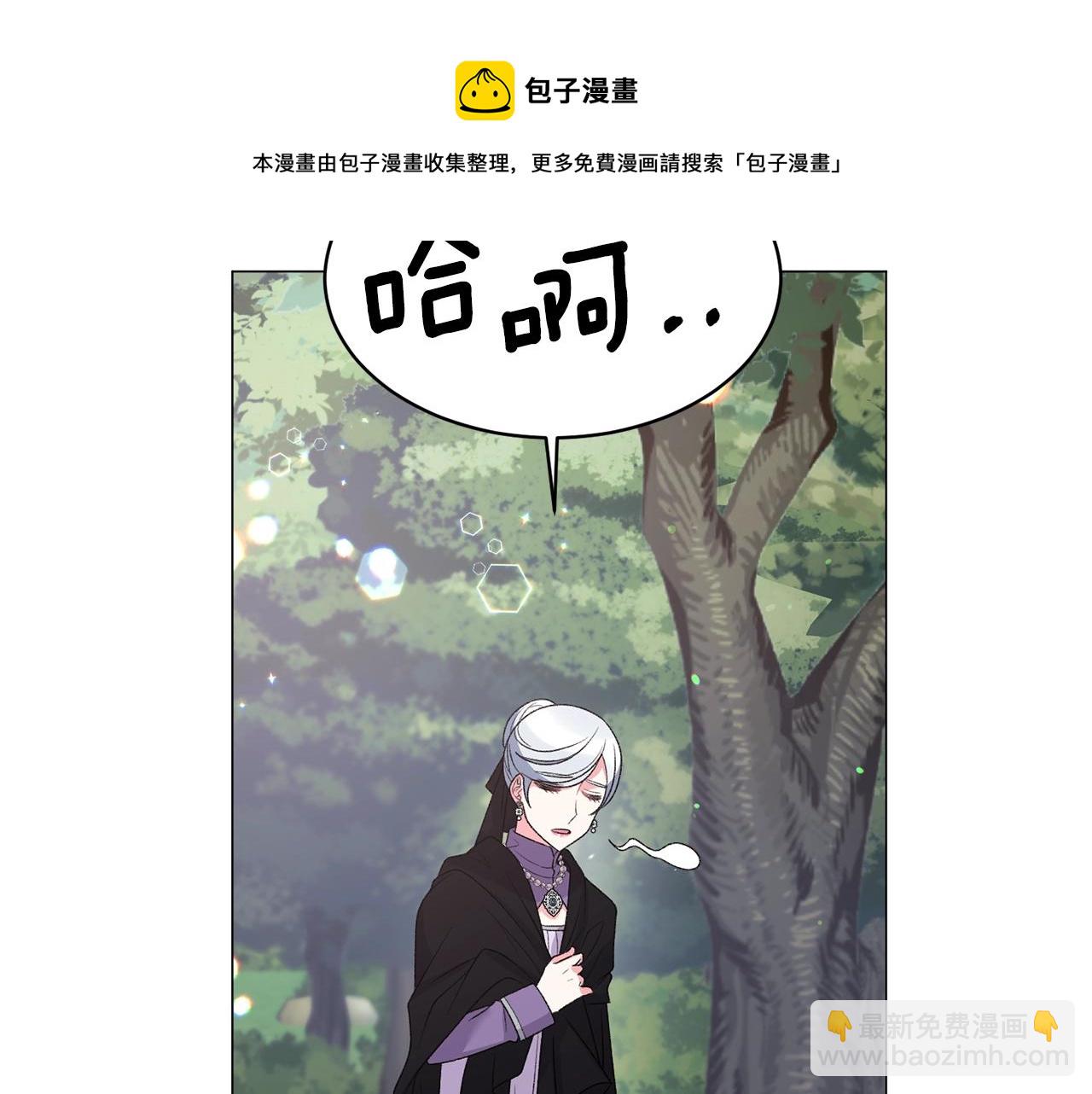 第32话 被剑选中？！120
