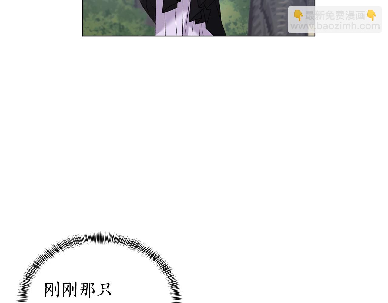 第32话 被剑选中？！121