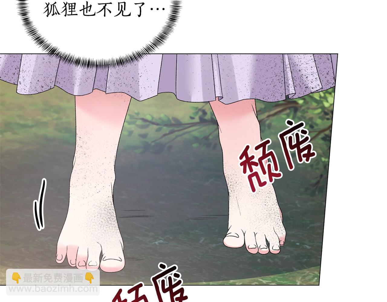 第32话 被剑选中？！122