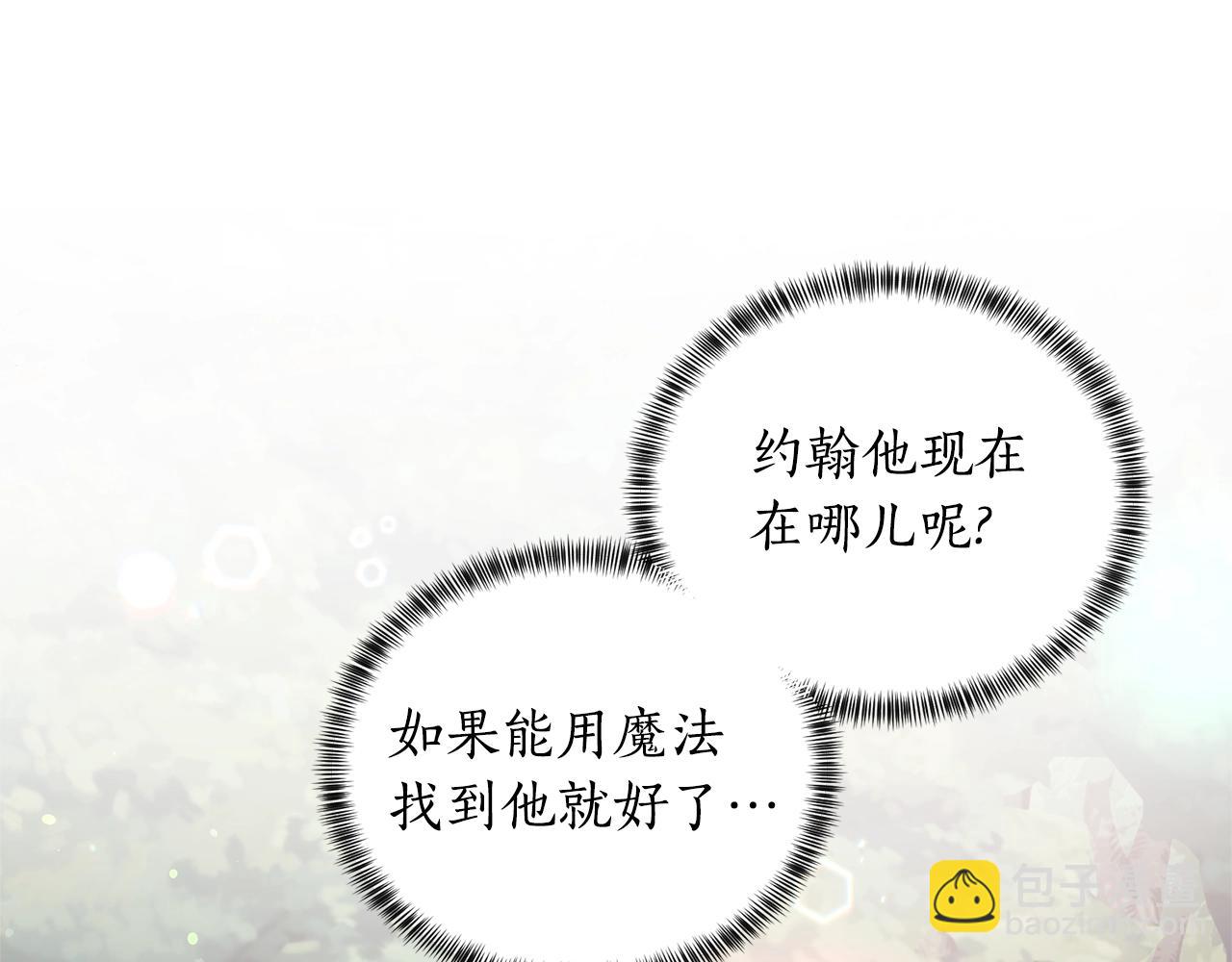 第32话 被剑选中？！125