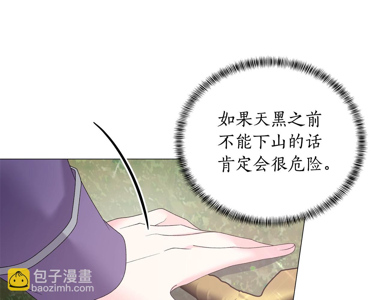 第32话 被剑选中？！129