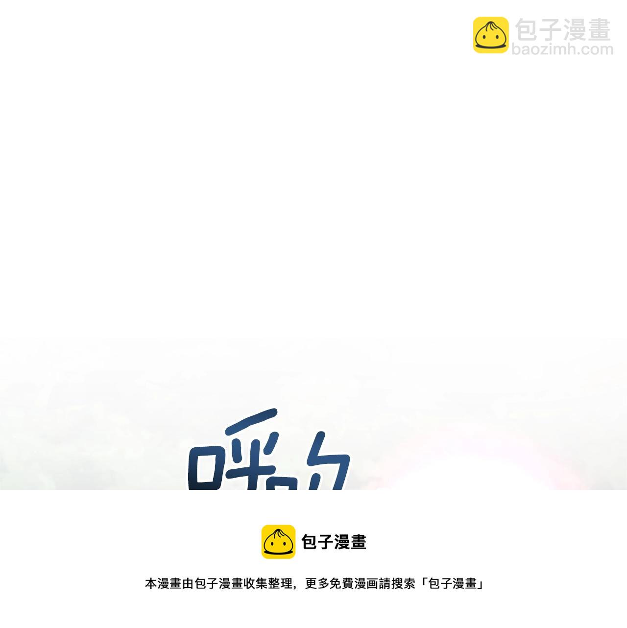 第32话 被剑选中？！132