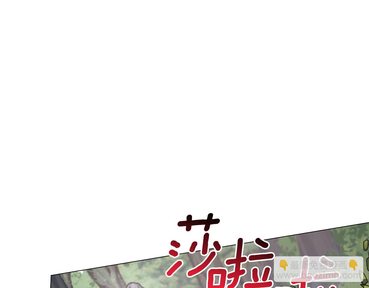 第32话 被剑选中？！135