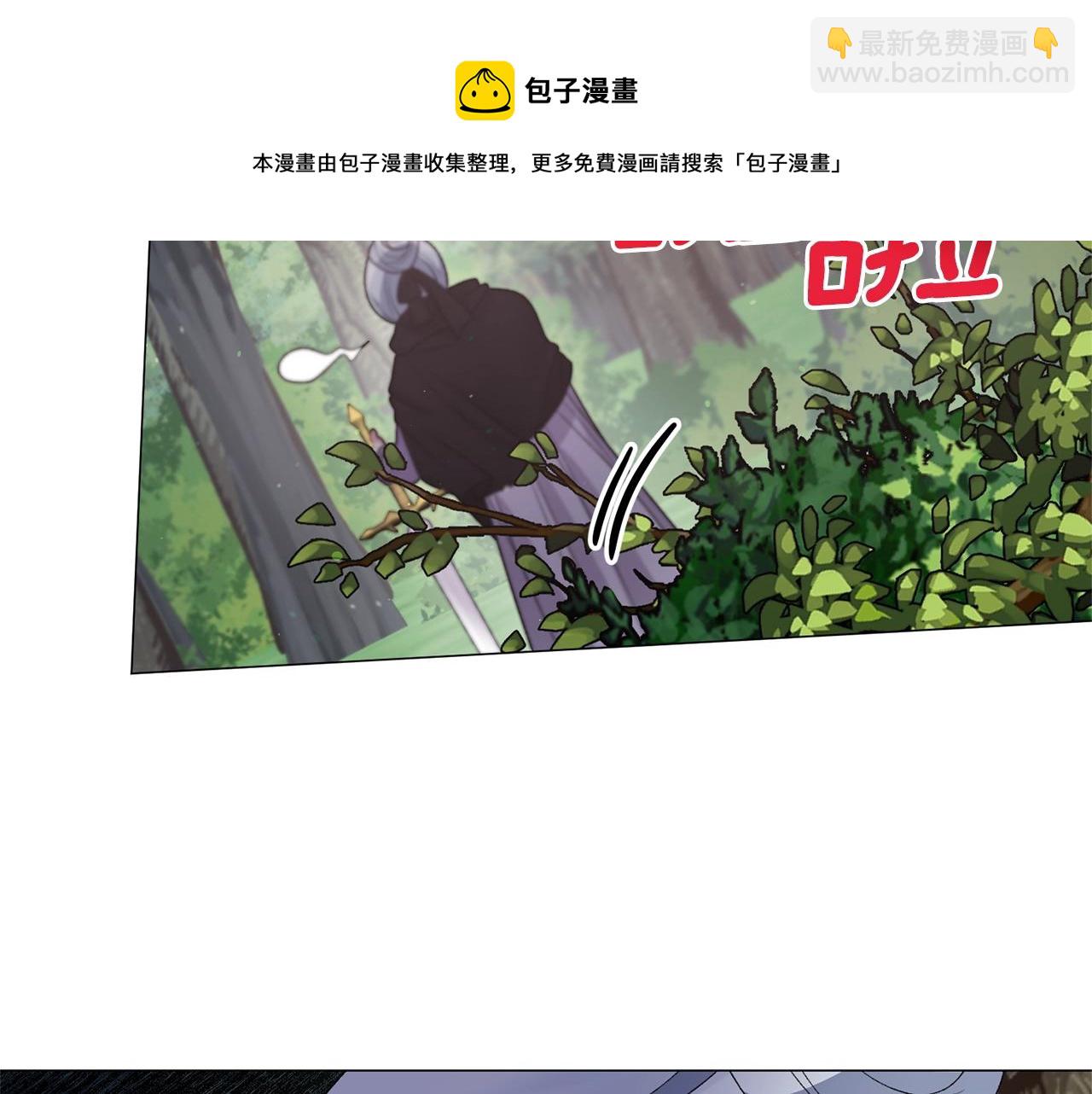 第32话 被剑选中？！136