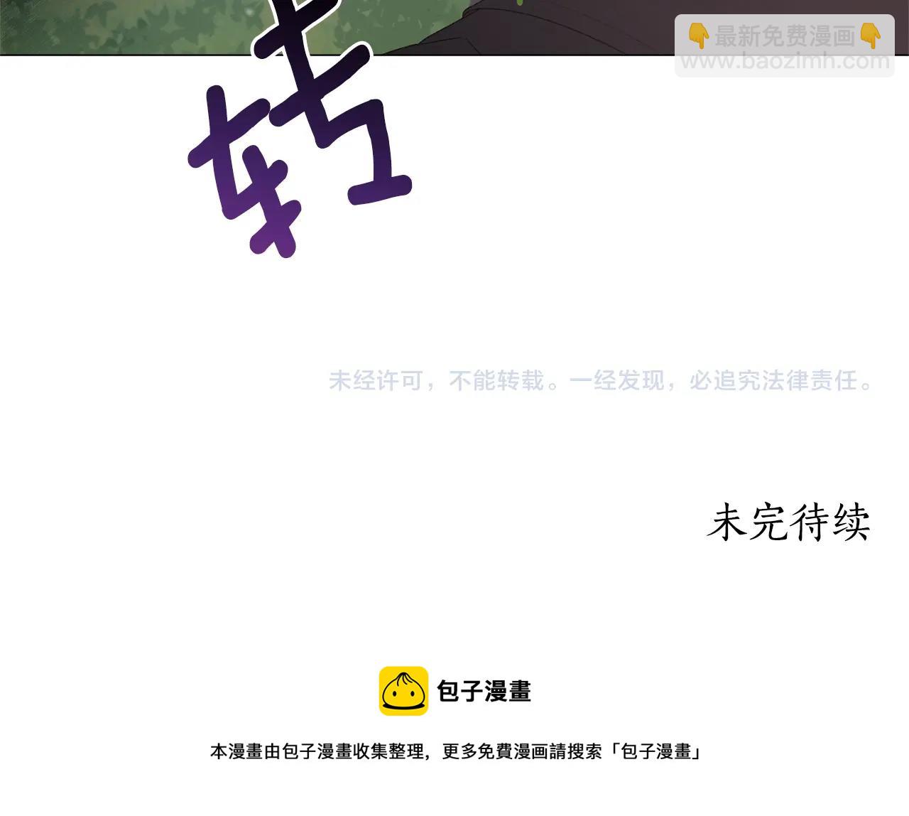 第32话 被剑选中？！138