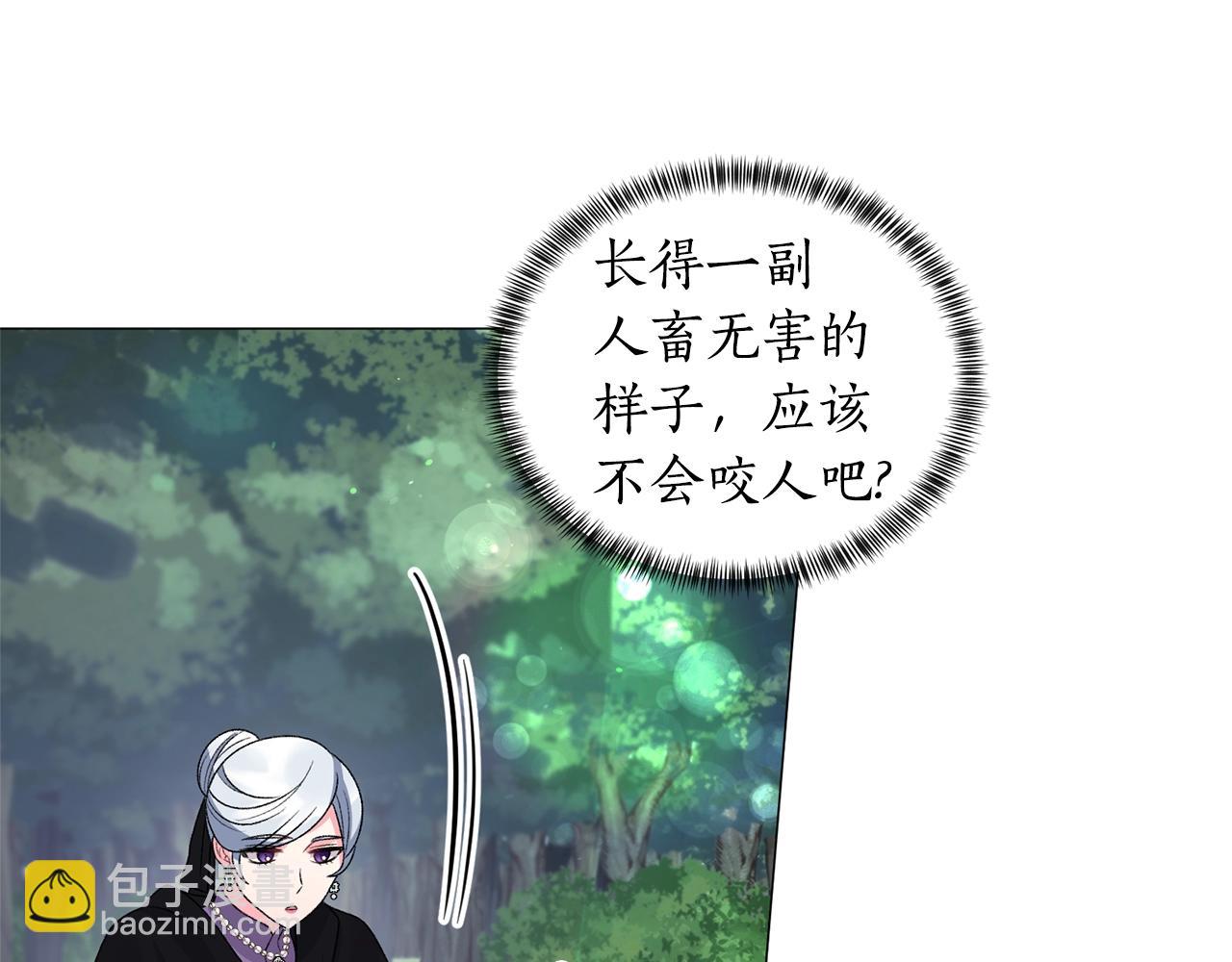 第32话 被剑选中？！14