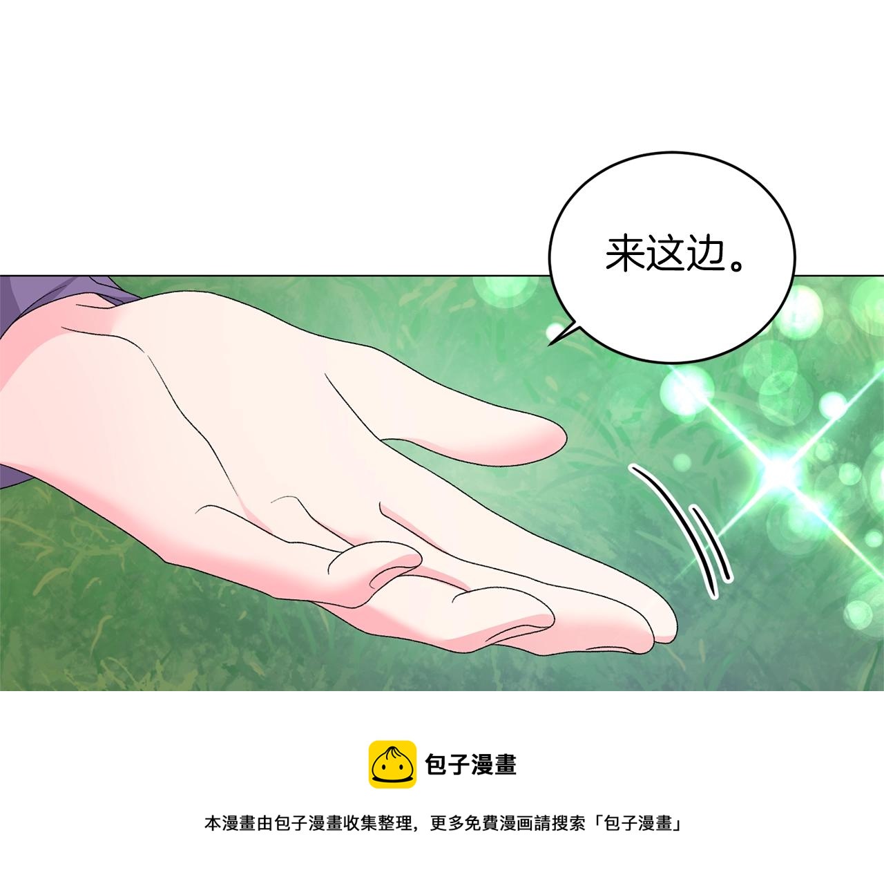 第32话 被剑选中？！16