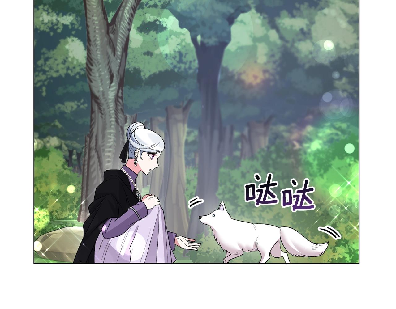 第32话 被剑选中？！18