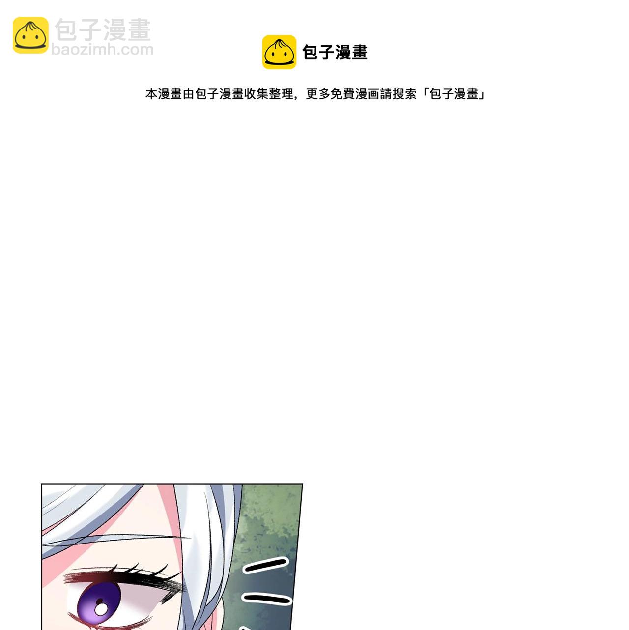 第32话 被剑选中？！24