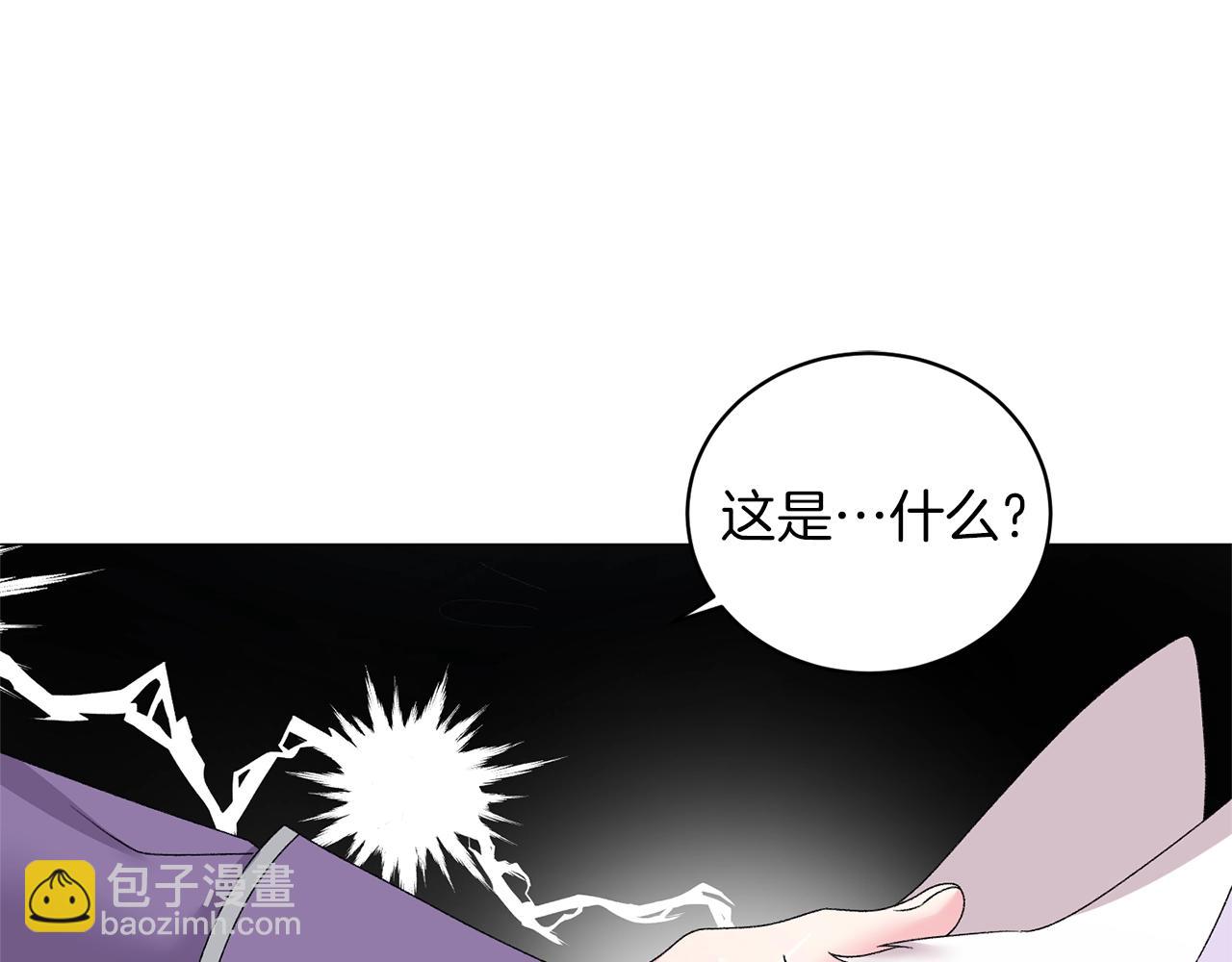 第32话 被剑选中？！26