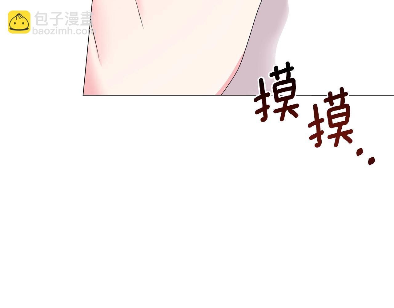 第32话 被剑选中？！29